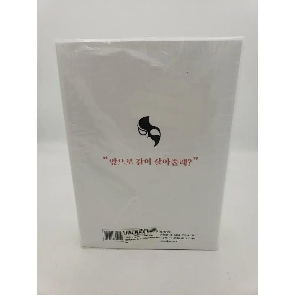 [LEZHIN] BJ Alex Vol. 7 ~ 8 Korean Edition Comics Paperback SET